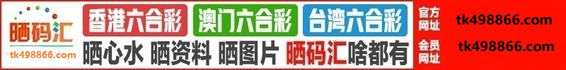 台湾六合1
